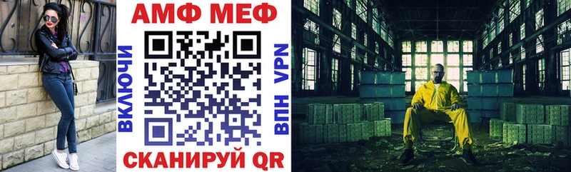 Купить  Новая Ляля  Amphetamine 98% 