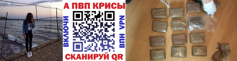 Alfa_PVP Соль  Купить где  Новая Ляля 