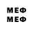 Метадон VHQ Kill_n_Crush