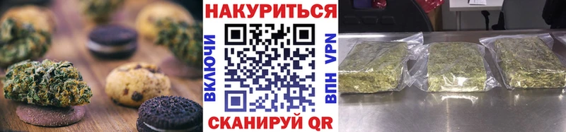 Еда ТГК конопля  Купить  Новая Ляля 