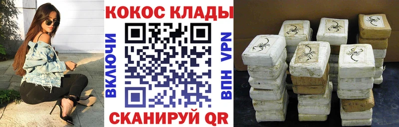 Кокаин VHQ  Купить  Новая Ляля 