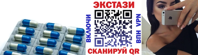 Экстази ешки  Купить закладки  Новая Ляля 
