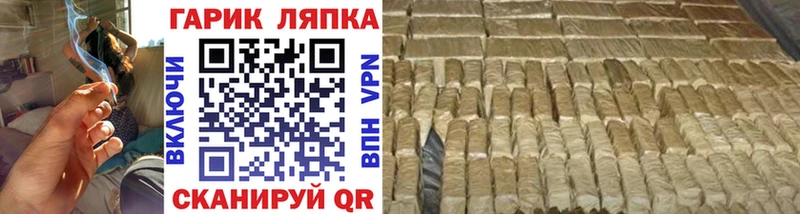ГАШИШ VHQ  Купить где  Новая Ляля 