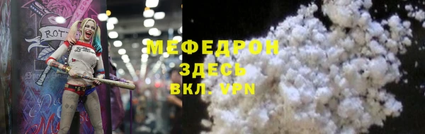 mix Арсеньев