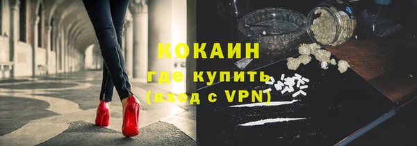мефедрон VHQ Баксан