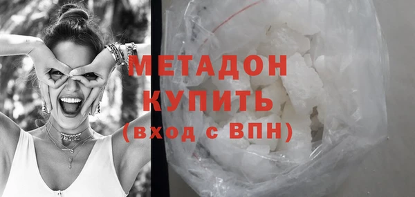 дурь Армянск