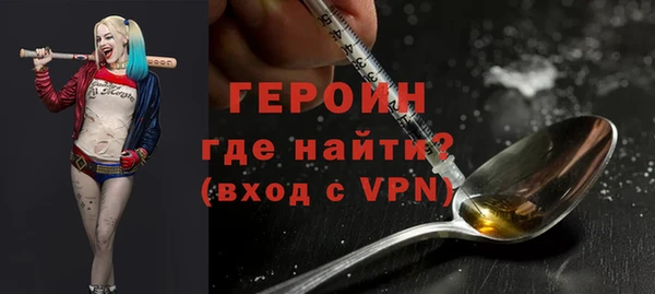 синтетический гашиш Белоозёрский