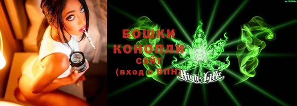 амфетамин Балабаново