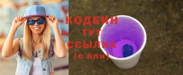 амфетамин Балабаново