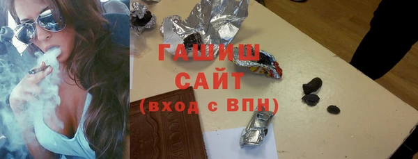 амфетамин Балабаново