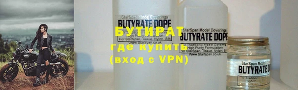 MESCALINE Балахна