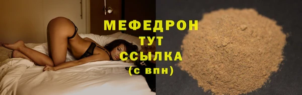 меф Беломорск