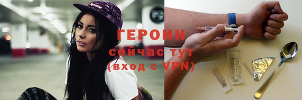 дурь Армянск