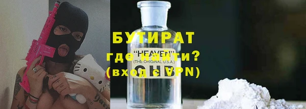 прущая мука Аркадак