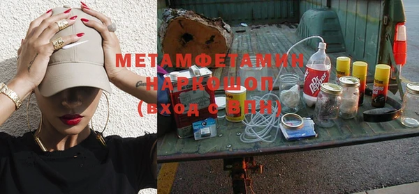 MESCALINE Балахна
