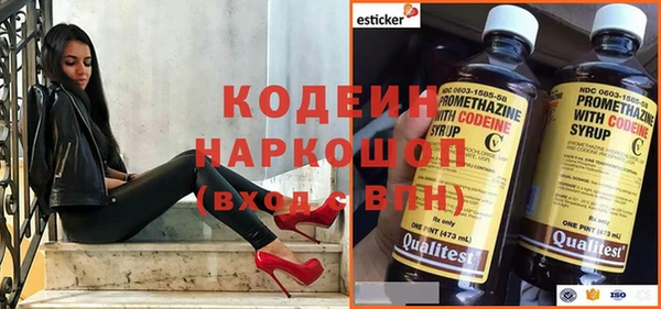 mix Арсеньев