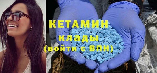 прущая мука Аркадак