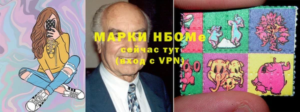 дурь Армянск