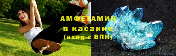 прущая мука Аркадак