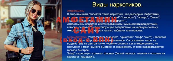 синтетический гашиш Белоозёрский
