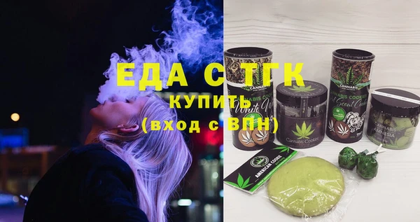 синтетический гашиш Белоозёрский
