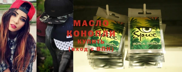 мефедрон VHQ Баксан