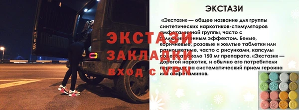 mix Арсеньев