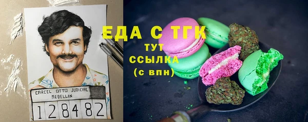 ГАЛЛЮЦИНОГЕННЫЕ ГРИБЫ Белокуриха