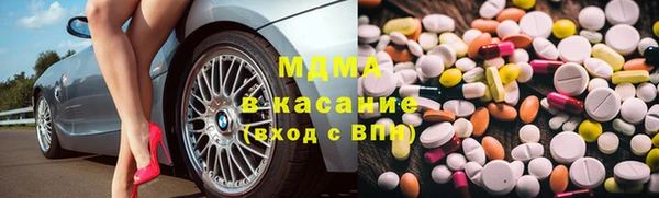 mix Арсеньев