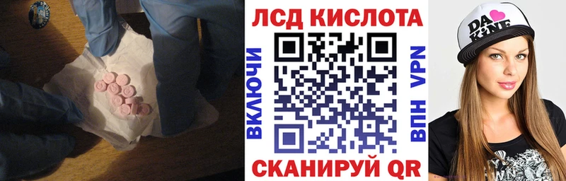 Купить  Новая Ляля  ЛСД экстази ecstasy 