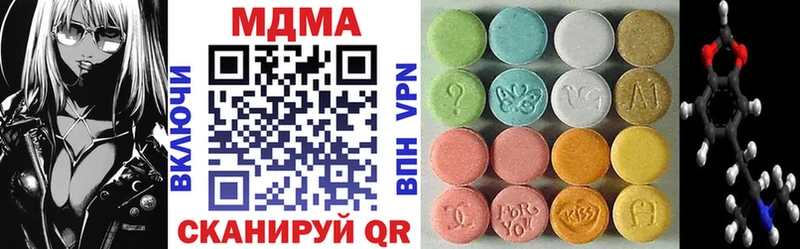 МДМА молли  Купить  Новая Ляля 