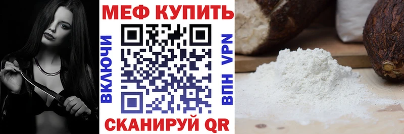 Купить  Новая Ляля  МЯУ-МЯУ VHQ 