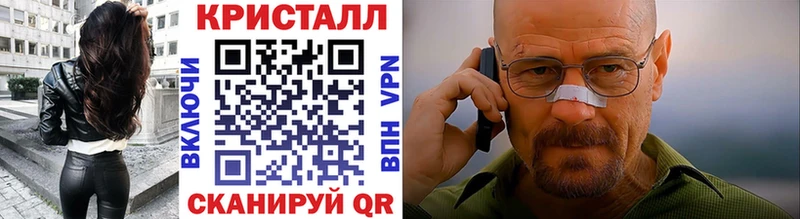 МЕТАМФЕТАМИН кристалл  Купить где  Новая Ляля 
