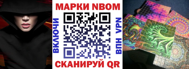 Наркотические марки 1,5мг  Купить закладки  Новая Ляля 