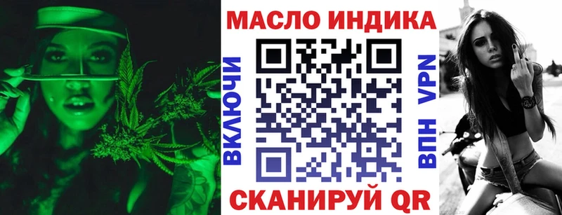 Купить где  Новая Ляля  Дистиллят ТГК вейп 